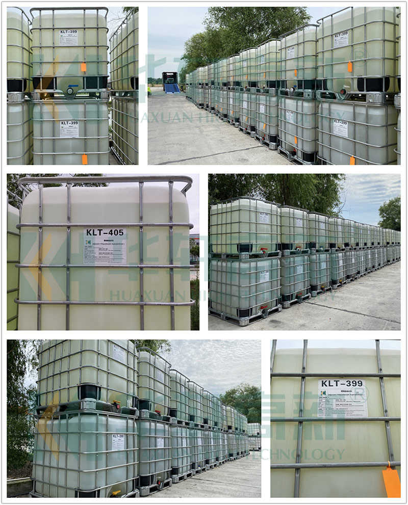 聚羧酸减水剂母液-logo-小