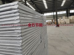 工业炉保温隔热衬里厚度改造用超薄的1050型纳米隔热板图1