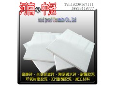 品质非凡的耐酸砖厂家 河北耐酸砖品牌L图1