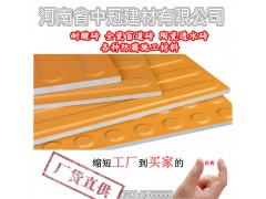 全瓷盲道砖企业如何演化成一个商贸平台L图1