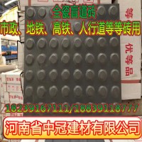 中泰铁路合作项目-30025厚耐压全瓷盲道砖L