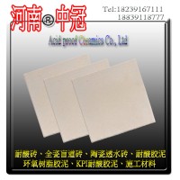 广东耐酸砖加盟-揭阳耐酸砖生产厂家L