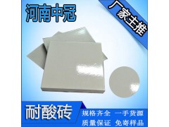 临沂国建耐酸砖检测中心 耐酸砖生产工艺L图1