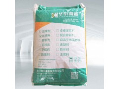 市政工厂路面修补灌浆料 结构加固灌浆料 早强灌浆料加固灌浆料