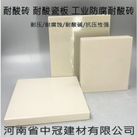 纯白色亚釉耐酸砖 广东异性耐酸砖L