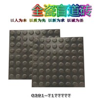 厂家直批山西阳泉30020厚通体全瓷盲道砖L