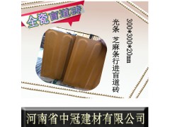 路基路面改造 具有稳定性的河北全瓷盲道砖L图1