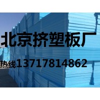 北京挤塑板价格
