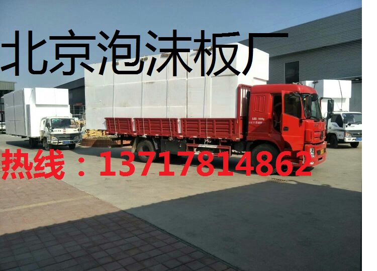 泡沫板4