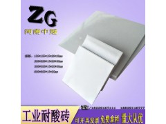 海洋工程标准耐酸砖/厂家砖业生产加厚耐酸砖L图1