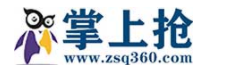 新型 建材 新型建材 新型装饰材料 新型建材网