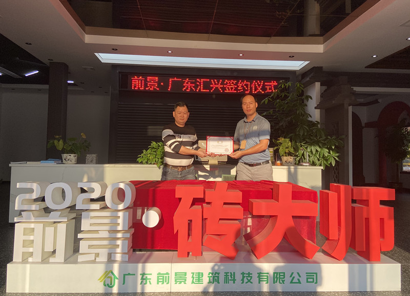 陶粒合作商签约