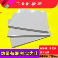贵州耐酸砖-中冠耐酸砖厂家供应/国标耐酸碱砖价格6
