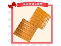 300*300黄色圆点止步砖/江苏全瓷盲道砖厂家价格6图1