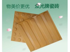 天津全瓷盲道砖 高铁站台的盲道地砖产品图1