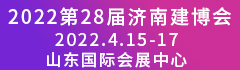 新型 建材 新型建材 新型装饰材料 新型建材网