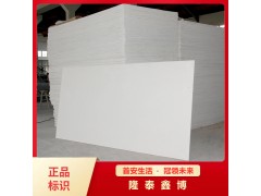 无机防火隔板报价 新疆无机防火板 手工防火隔板图1