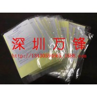 光阳社擦拭布 电镀产品抛光布 磨具抛光 镜面抛光 koyo