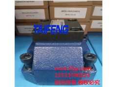 S20P板式单向阀 山东泰丰液压股份有限公司图1