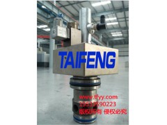 大流量双主动比例插装阀TLC040系列-泰丰厂家图1