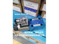 山东泰丰液压4WE6D电磁阀-图1