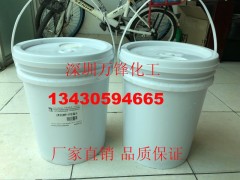 除腊水 工业清洗剂 除蜡水 洗涤剂 工业去污剂图1