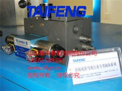 剪板机折弯机行业专用阀块系列图1