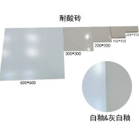 江苏耐酸砖厂家生产小尺寸150*75*15耐酸板