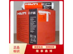 防火密封胶型号 隆泰鑫博生产弹性防火密封胶 可施工图1