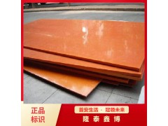 低烟阻燃模塑料防火板报价 模压树脂防火板品牌 隆泰鑫博图1