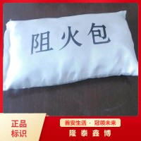 防火枕成品 直供隆泰鑫博牌阻火包 防火板规格