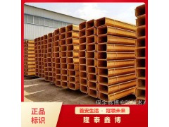 洛阳酚醛树脂防火槽盒厂 隆泰鑫博牌防火电缆槽盒图1