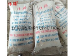 室内非膨胀型钢结构防火涂料耐火极限图1