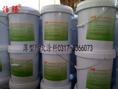 薄型防火涂料,厚型防火涂料,钢结构防火涂料超薄型防火涂料泊腾图1