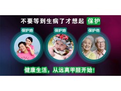 家庭空气检测的几大问题图1