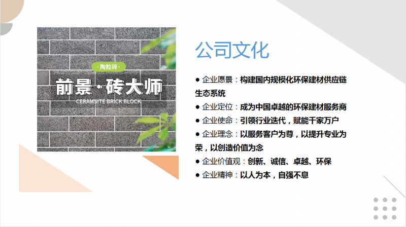 微信截图_20220402172937