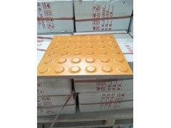 众光全瓷盲道砖动作-样品:免费!邮费:减免!图1