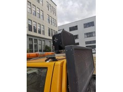 淮南高速施工定向报警器 车载定向喇叭图片图1
