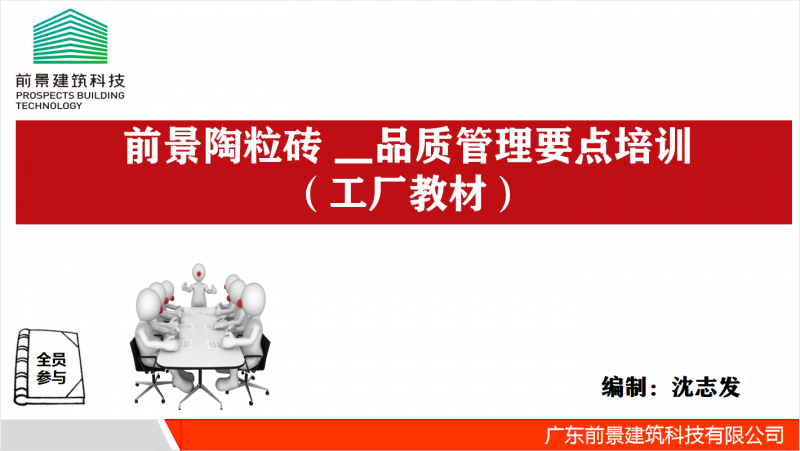 微信截图_20220428154650