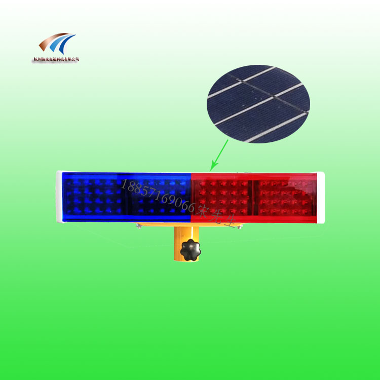 一体式红蓝警示灯