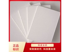 无机防火板 手工无机防火板图1