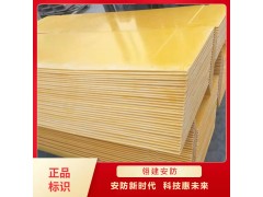 低烟阻燃模塑料防火隔板 电缆用低烟阻燃模塑料防火隔板图1