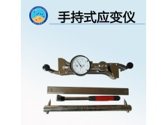 手持式应变仪 生产厂家图1