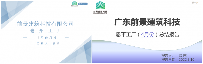 微信截图_20220513101456_副本