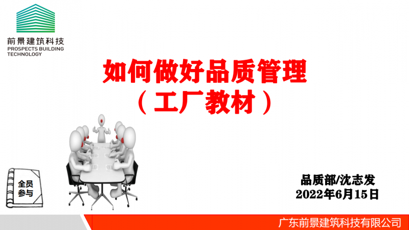 微信截图_20220618144958