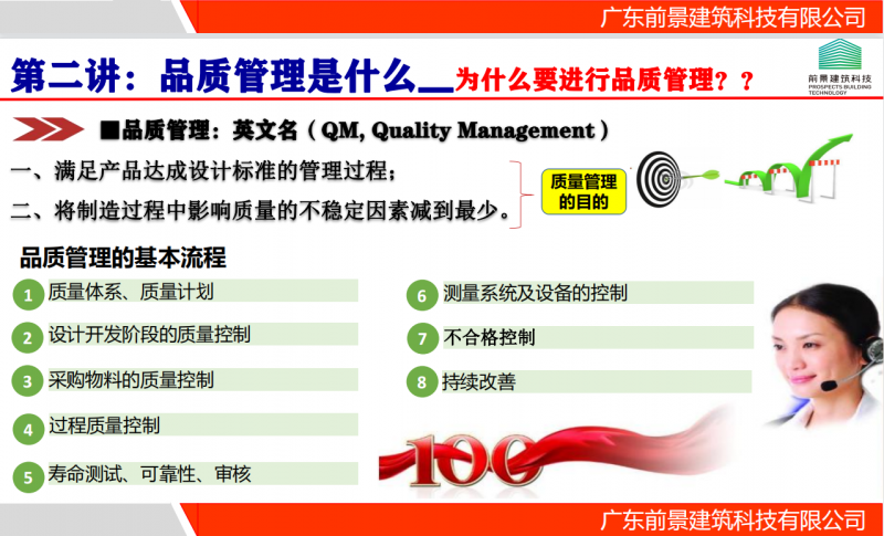 微信截图_20220618095726