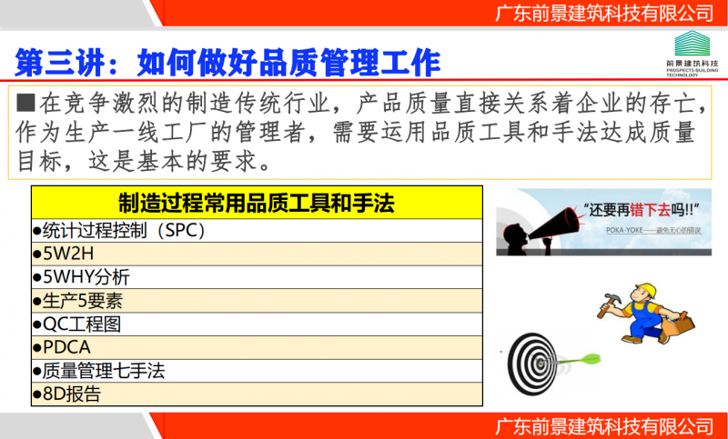 微信截图_20220618095744