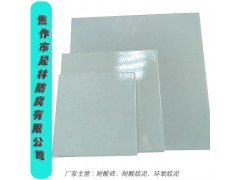 化工国标防腐蚀耐酸砖 湖北15厚耐酸地砖抗渗性能8图1