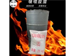 耐酸砖/呋喃胶泥采购价格 黑龙江呋喃胶泥厂家供货标准8图1