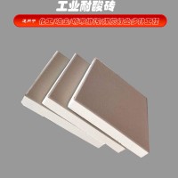 供应耐酸耐温砖 工业防腐用耐酸砖 贵州国标耐酸砖厂家8